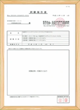 About Us-Jining Huanzhongyu Machinery and Electronic Co., Ltd