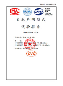 About Us-Jining Huanzhongyu Machinery and Electronic Co., Ltd